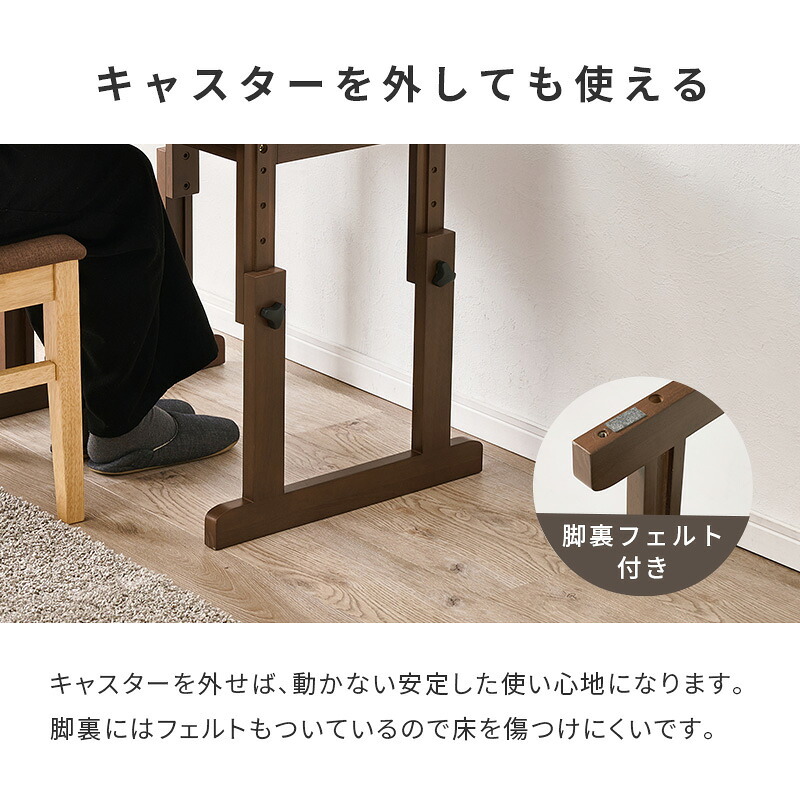 こたつ 1人用 ハイタイプ こたつ布団セット 2点セット 昇降式 高さ調節 6段階 幅70×奥行50cm 長方形 デスクこたつ パーソナルこたつ キャスター付き コンパクト 一人暮らし テレワーク 在宅勤務 おしゃれ ブラウン