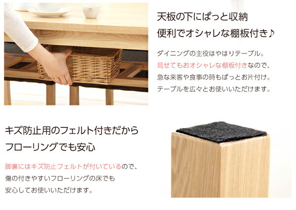 ダイニング家具 4人用 ダイニングテーブルセット カフェ風ダイニングテーブル 5点セット 天然木 ダイニング5点セット ダイニングセット 4人掛け ダイニングチェア4脚セット テーブル幅135cm 奥行80cm 高さ72cm チェア幅44cm