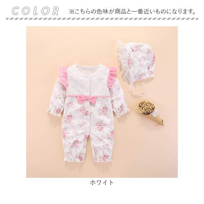 ベビー服 女の子 通販 カバーオール 新生児服 帽子付き おしゃれ かわいい ロンパース セレモニードレス お宮参り 退院着 出産祝いギフト フォーマルベビー コットン 綿 前開きボタン 赤ちゃん服 お出かけ着 春秋冬 百日祝い