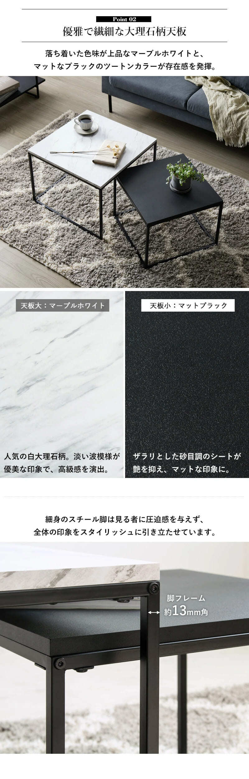 テーブル ネスト 大理石調 IW-4280 ロー センター リビング おしゃれ 小さめ コンパクト シンプル 1人暮らし 伸縮 正方形 四角 石目調 新生活