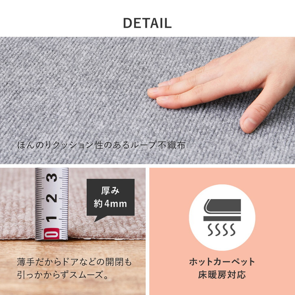 廊下敷きマット 90×600cm 吸着 滑りにくい ずれにくい 洗える フリーカット 日本製 廊下カーペット ロングマット 薄手 4mm 床暖房対応 ペット 犬 猫 床保護 キズ防止 足音対策 手洗い おしゃれ 無地 ベージュ ブラウン グレー ピタロ