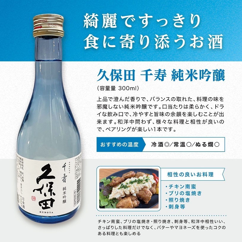 【全国】300ml×5本 セット 紀土 獺祭 純米大吟醸45 久保田千寿 純米吟醸 仁勇 純米酒 八海山 日本酒飲み比べ 6000円ギフト 日本酒セット ギフト 獺祭45 飲み比べセット 還暦祝い 晩酌 日本酒ギフトセット 敬老の日 夏ギフト 日本酒【送料無料※一部地域を除く】