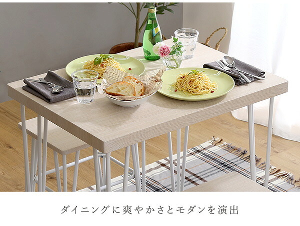 ダイニング テーブル チェア 3点セット ホワイト家具 シンプル PVC 天板 スチール脚 おうちカフェ コンパクト 一人暮らし 二人暮らし 2人掛け 2名掛け ワンルーム デスク テレワーク 新生活