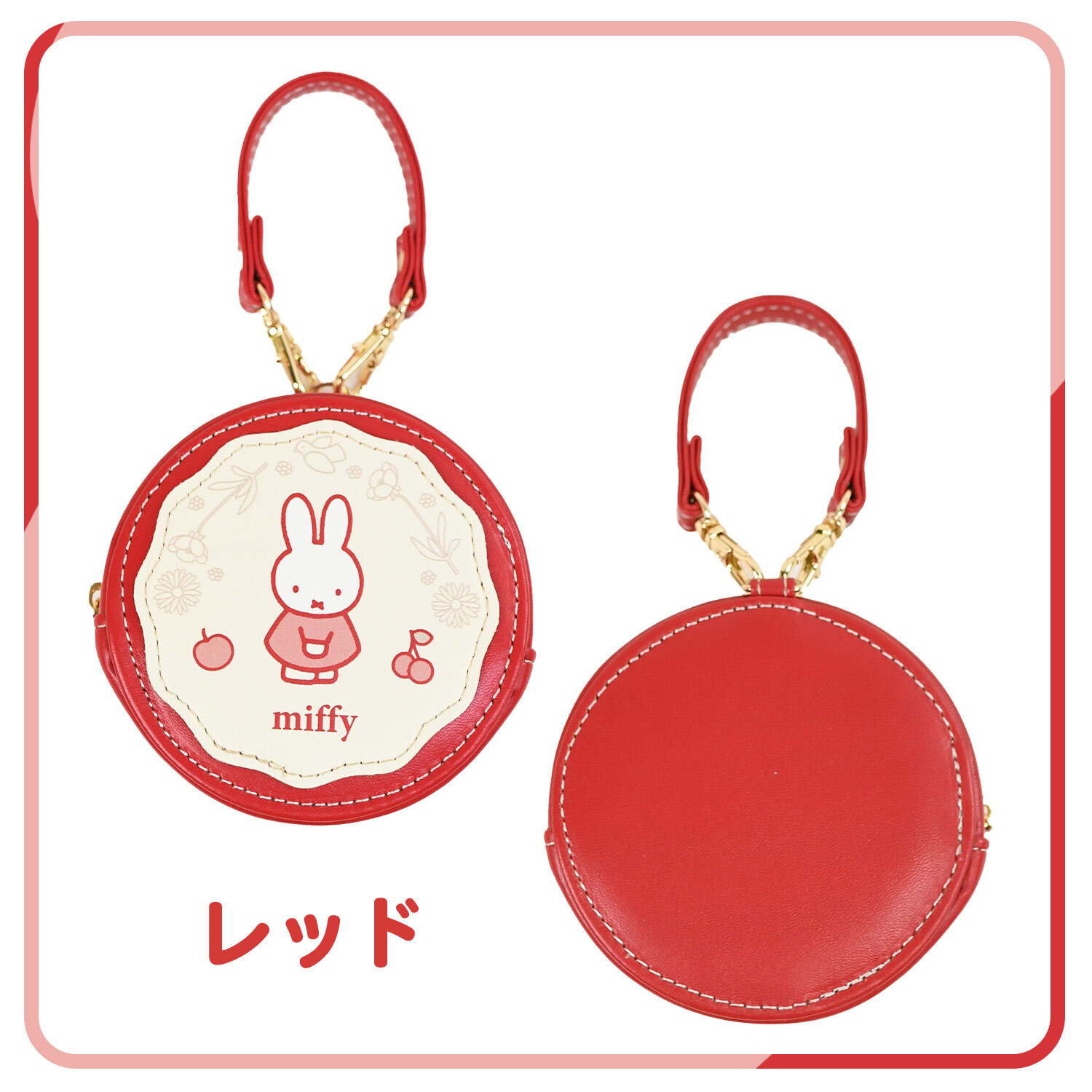 ミニポーチ ミッフィー ラウンドマカロンポーチ クツワ miffy ストラップ付 リップポーチ かわいい バッグチャーム 子供 大人 プレゼント かわいい おしゃれ お菓子 おもしろい うさぎ ミッフィーグッズ 新作 まる 母の日 クリスマス プレゼント 彼女