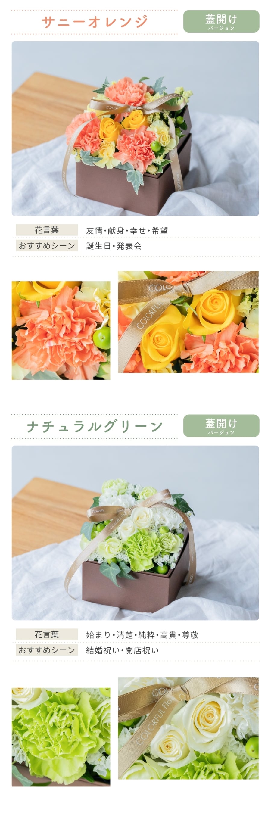 <季節のお花おまかせ>フラワーギフトボックスアレンジメント　リボン付き　 そのまま飾れる 生花 花市場から直送  父の日 お祝い お誕生日 結婚祝い フラワーボックス バラ カーネーション かわいい おしゃれ 女性 ギフト プレゼント 即日発送 手提げ付き  メッセージカード無料