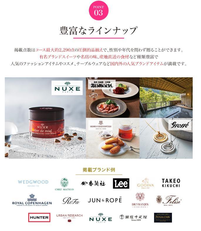 【送料無料】 カード式 カタログギフト e-book テイクユアチョイス HAL 15900円 ハーモニック 結婚 引き出物 内祝 お返し お祝い takeyourchoice 出産内祝 出産お祝い グルメ おすすめ 15000円 1万円 法事 法要 香典返し 満中陰志 引っ越し 新築 快気祝い 記念品 目録