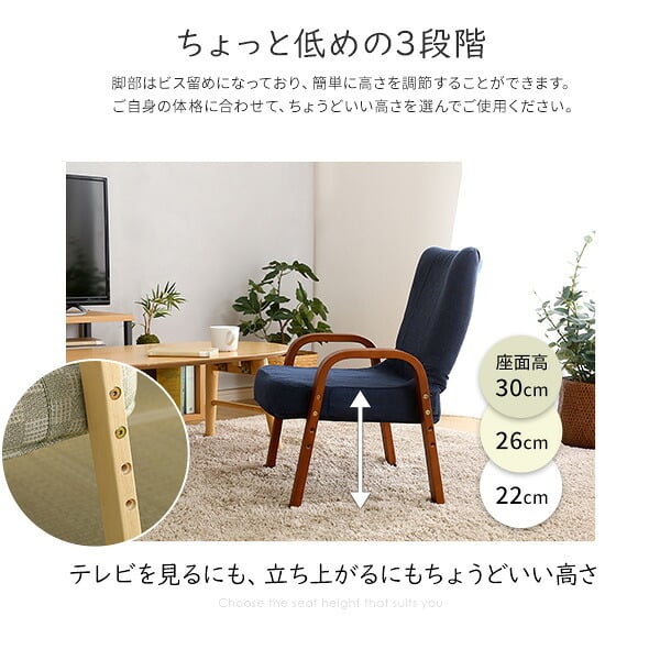 高座椅子 小柄な方にもぴったり 腰掛高 棗 全4色 クッション 腰痛対策 ブラウン グリーン ブルー ピンク 膝の痛み 和室 イス チェア 和座椅子 軽量 リクライニングチェア 折りたたみ コンパクト シンプル 小柄な方にもぴったり!腰掛高座椅子棗 家具