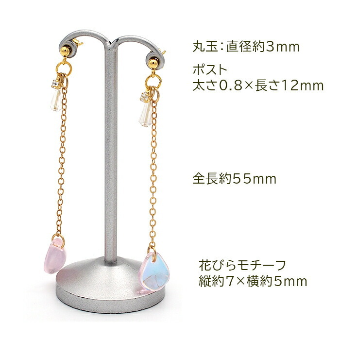 ピアス レディース 金属アレルギー対応 ステンレス 花びら キュービック かわいい 華やか チェーン ロング 揺れる