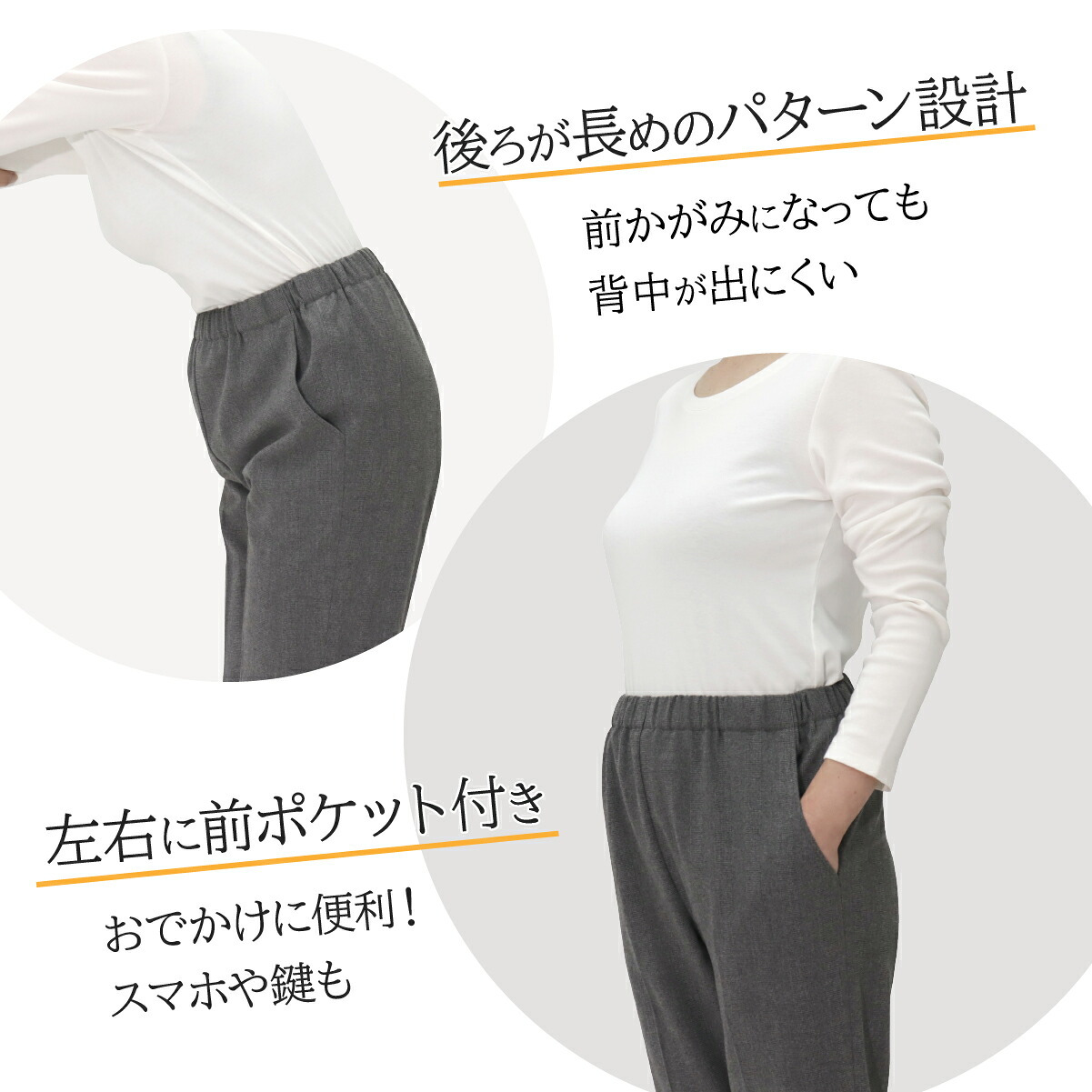 シニアファッション 婦人服 高齢者 服 おばあちゃん プレゼント 両面起毛 70代 80代 冬 裏起毛 パンツ レディース あったか 柔らか ズボン 日本製 送料無料 人気 あったかパンツ 総ゴム S M L LL 3L 4L 5L 暖か 股下55cm 【9625】