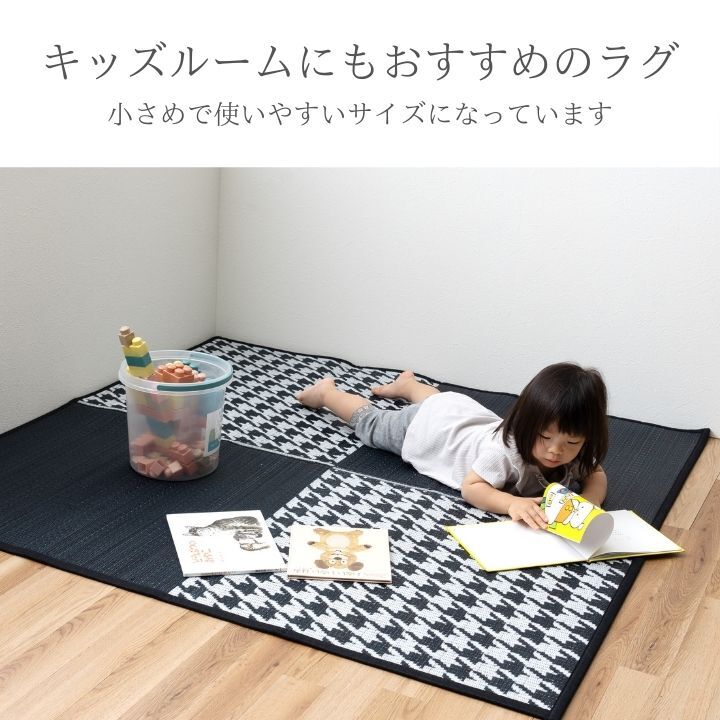ラグ カーペット 小さめ キッズルーム 140×140cm 新生活