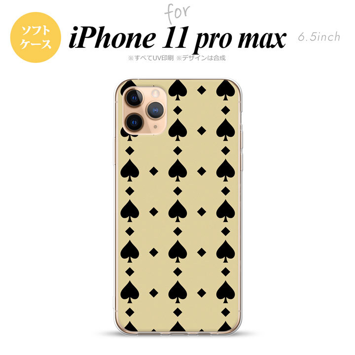 iPhone11ProMax iPhone11pro max スマホケース ソフトケース トランプ スペード ベージュ 黒 メンズ レディース nk-i11pm-tp539