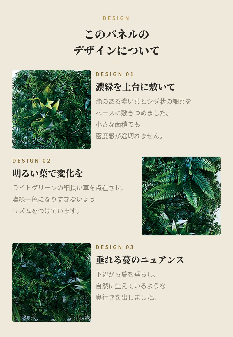 フェイクグリーン 壁掛け 造花 グリーンウォール BROWN 50 DF 幅50x高さ50cm 壁面緑化 屋外 対応 人工観葉植物 アーティフィシャルグリーン グリーンパネル 連結 アクセント おしゃれ リアル 屋外用 店舗 オフィス カフェ 壁面装飾