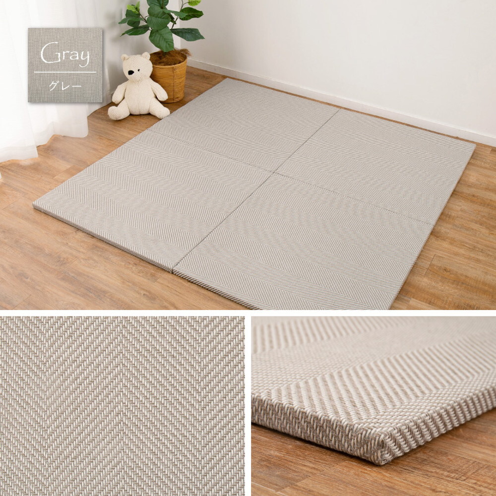 【同色9枚セット】 ファブリック置き畳 ボーナ 約82×82×2.5cm 9枚入 へリンボーン柄 カットできる 縁なし へりなし畳 フロア畳 ユニット畳 カラフル 可愛い 滑り止め付き