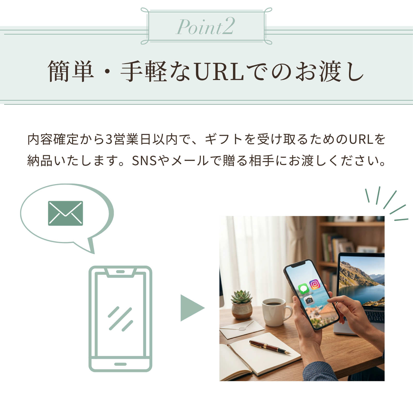 【キッチン＆生活雑貨ギフト】好きなメッセージが入れられる Webカタログギフト｜暮らしを彩るアイテムが選べる ソーシャルギフト 結婚祝い 内祝い お礼 新生活祝い 引越し祝い 記念品