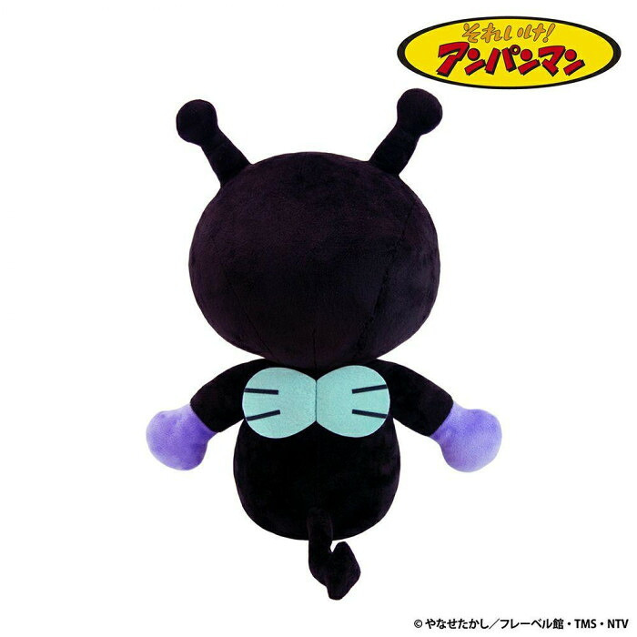 アンパンマン ぬいぐるみ バイキンマン 抱き人形 吉徳 特大 人形 ドール おもちゃ グッズ キャラクター 子供 キッズ ギフト プレゼント 誕生日 贈り物 182681