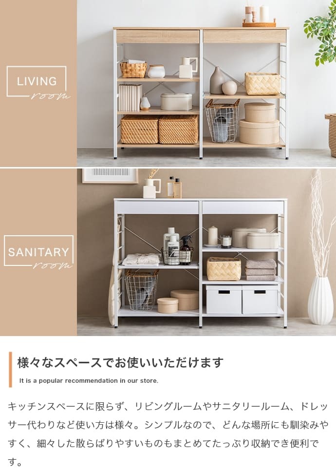 食器棚 キッチン収納 キッチンラック 約幅120cm ホワイト 白 ナチュラル ブラウン キッチンカウンター ロータイプ 大型レンジ対応 レンジラック 一人暮らし キッチンボード スリム 便利 家電収納 キッチンワゴン 収納 ：