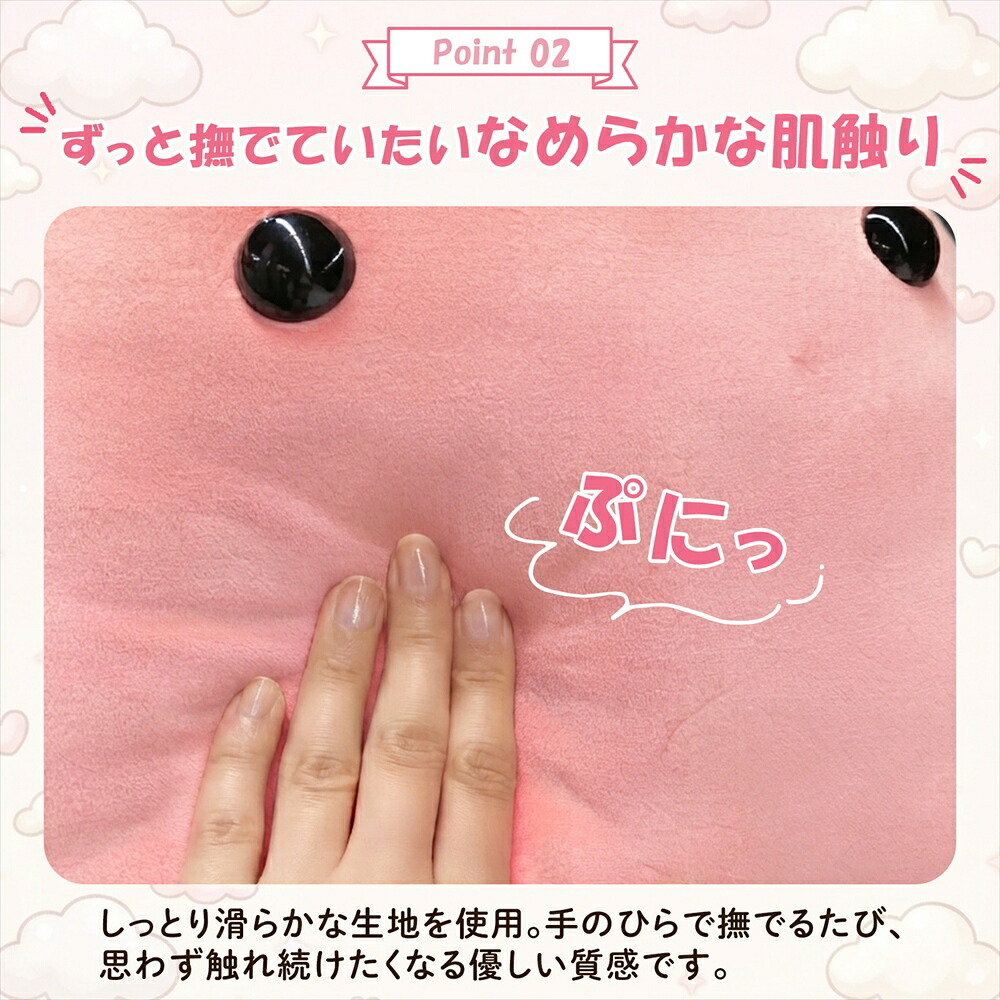 【ラッピング無料】めんだこ ぬいぐるみ 特大 XL 50cm メンダコ もちもち ふわふわ 抱き枕 クッション 深海生物 ギフト アニメ 映画 