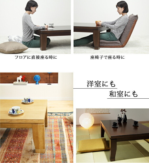 こたつ 長方形 大判サイズ モダンリビング継ぎ脚こたつ-ディレット 150x80cm 日本製厚手カーテン生地の北欧柄こたつ布団セット こたつ布団セット 継脚 高さ調整 テーブル ローテーブル 炬燵 コタツ モダン 天然木 木製 日本製 国産 テレワーク