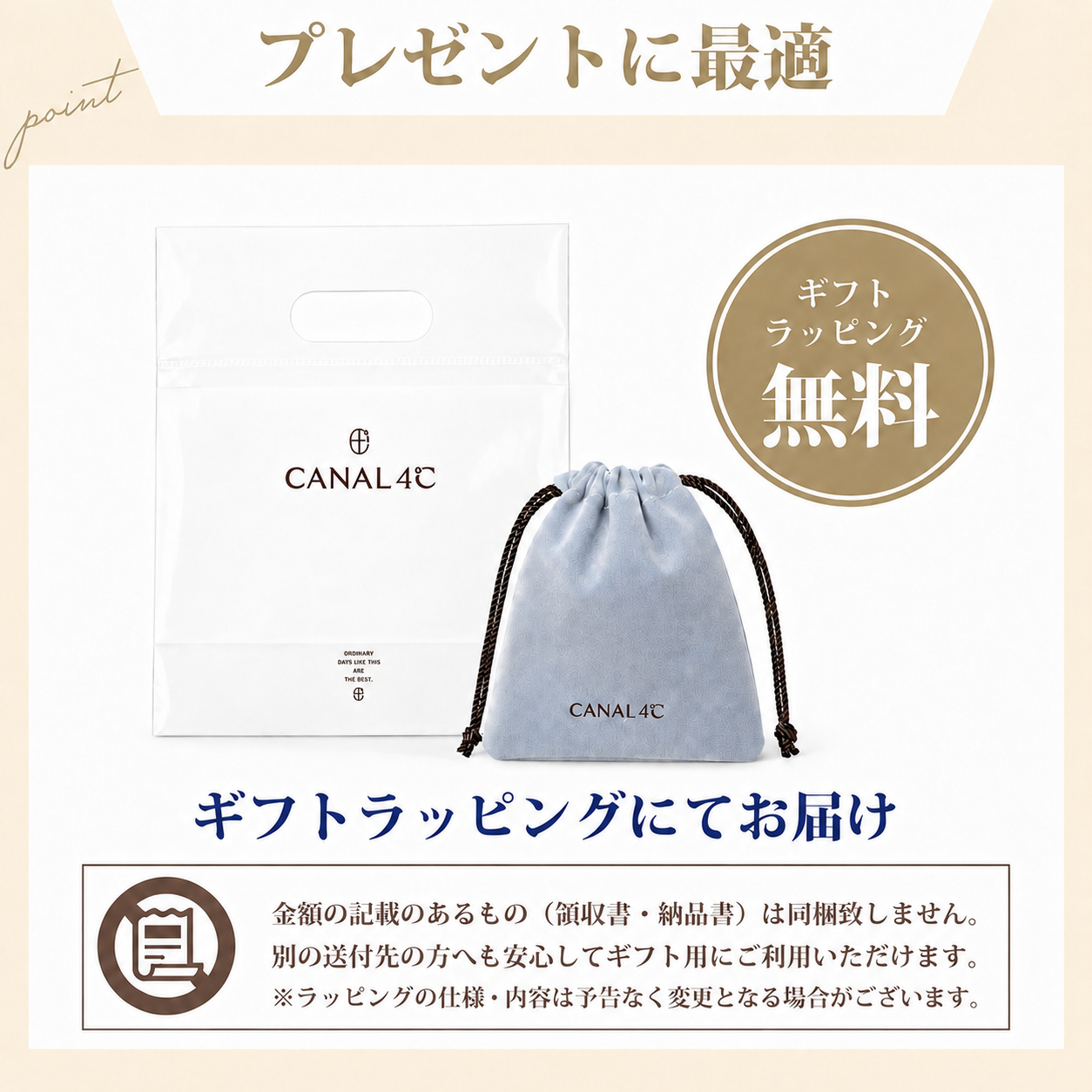 リボン済&紙袋 カナル 4°c シルバー アジャスターチェーン ヨンドシー canal 4℃