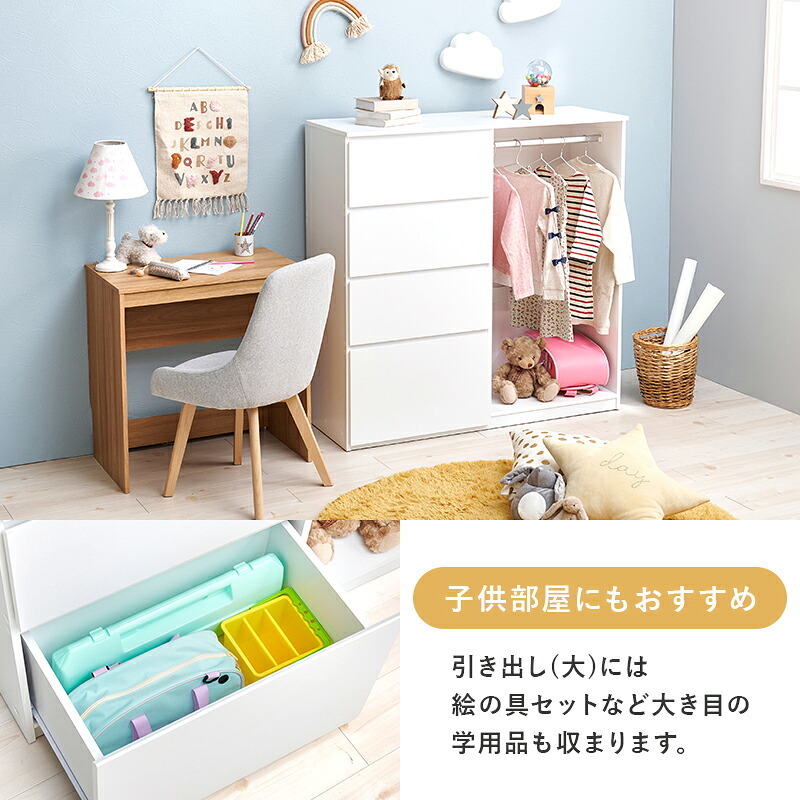 収納家具 ラック ハンガー 幅121cm 引き出し収納 衣装ケース クローゼットハンガー たたむ 掛ける ハンガーポール 収納 コートハンガー 洋服掛け 衣類収納 壁面収納 フック コート掛け 雑貨 タオル 小物 帽子 コート シンプル 子供部屋