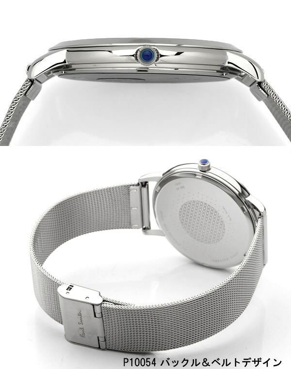 ペアウォッチ Paul Smith ポールスミス 腕時計 メッシュ ウォッチ 人気 ファッション ブランド プレゼント p10111 p10054