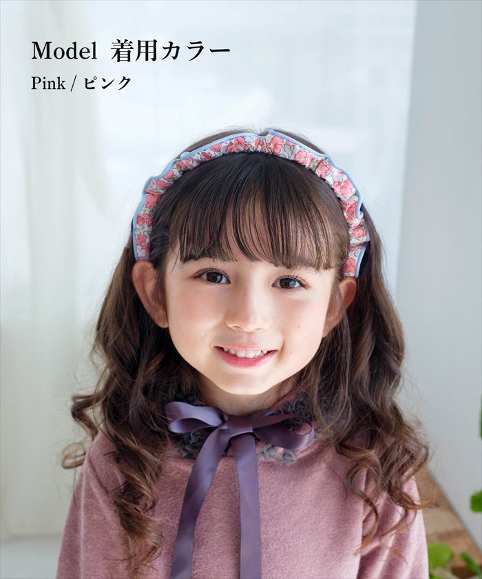 カチューシャ キッズ 通販 Rora ルル ヘアアクセサリー 髪飾り 髪留め 子供 女の子 かわいい おしゃれ 可愛い オシャレ 小花柄 くしゅくしゅ カジュアル フォーマル 発表会 結婚式 お呼ばれ 七五三 上品 きれいめ キッズファッション
