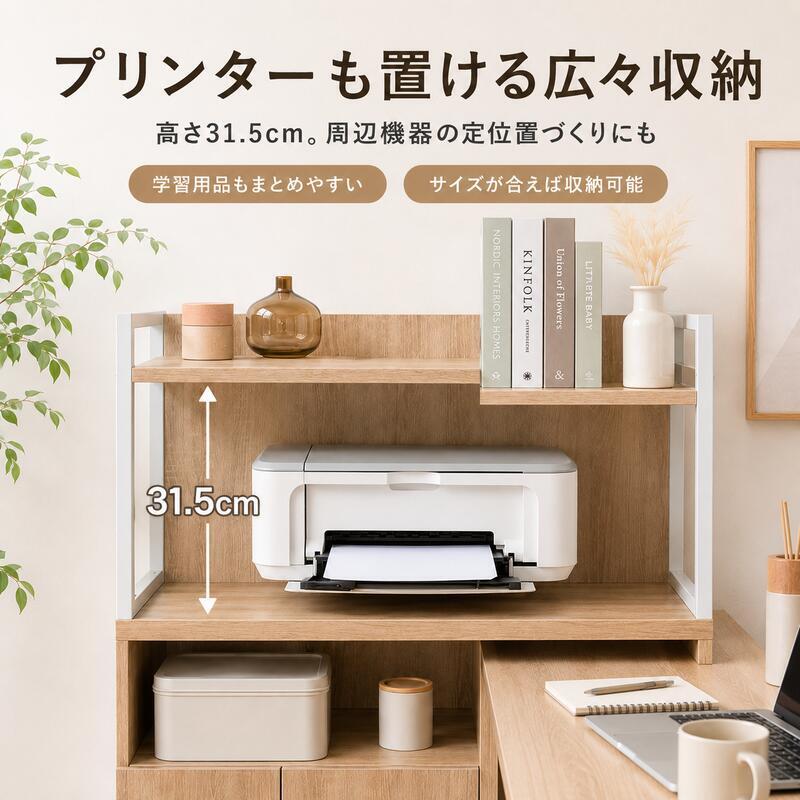 勉強机 高校生 中学生 学習机 幅120cm L字デスク 収納付き 学習デスク 棚付き 扉収納 可動棚 リビング学習 PCデスク 木目調 5色 新生活