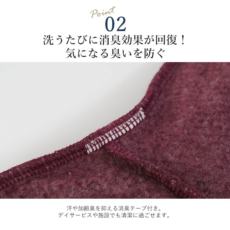 シニアファッション メンズ 80代 70代 60代 90代 秋冬 あったか 長袖 ブークレーボーダー 裏起毛 ポロシャツ おじいちゃん 服 誕生日 プレゼント 紳士服 男性 祖父 お年寄り 老人 高齢者 ギフト（cki-mt8-81463894）
