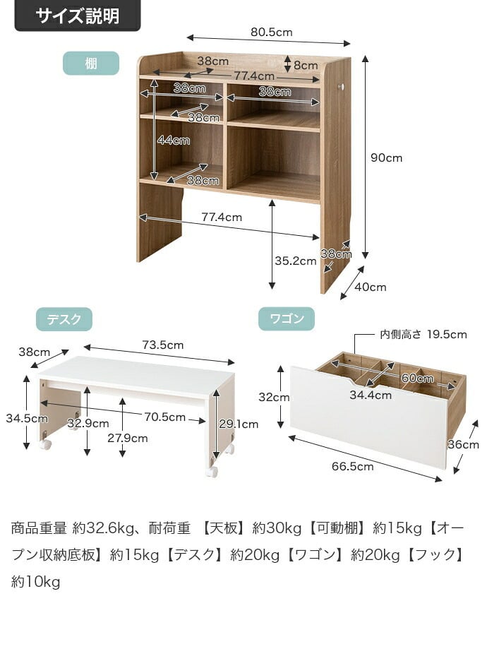 ランドセルラック スリム キッズ用収納 ラック チェスト シェルフ 棚 絵本 マルチ ランドセル置き おもちゃ デスク 机 テーブル ワゴン ボックス セット 幅80 子供部屋 子ども ベビー リビング ブック おむつ ぬいぐるみ 入園 学習
