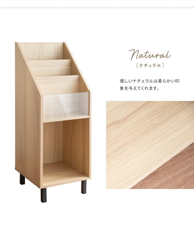 収納家具 ラック レコード ディスプレイ 本棚 おしゃれ ビンテージ モダン Calmato ヴィンテージ マガジン 斜めカットデザイン 木目柄 ブラウン 幅35.5 高さ100 ガラス板 LP 雑誌 絵本 写真集 収納棚