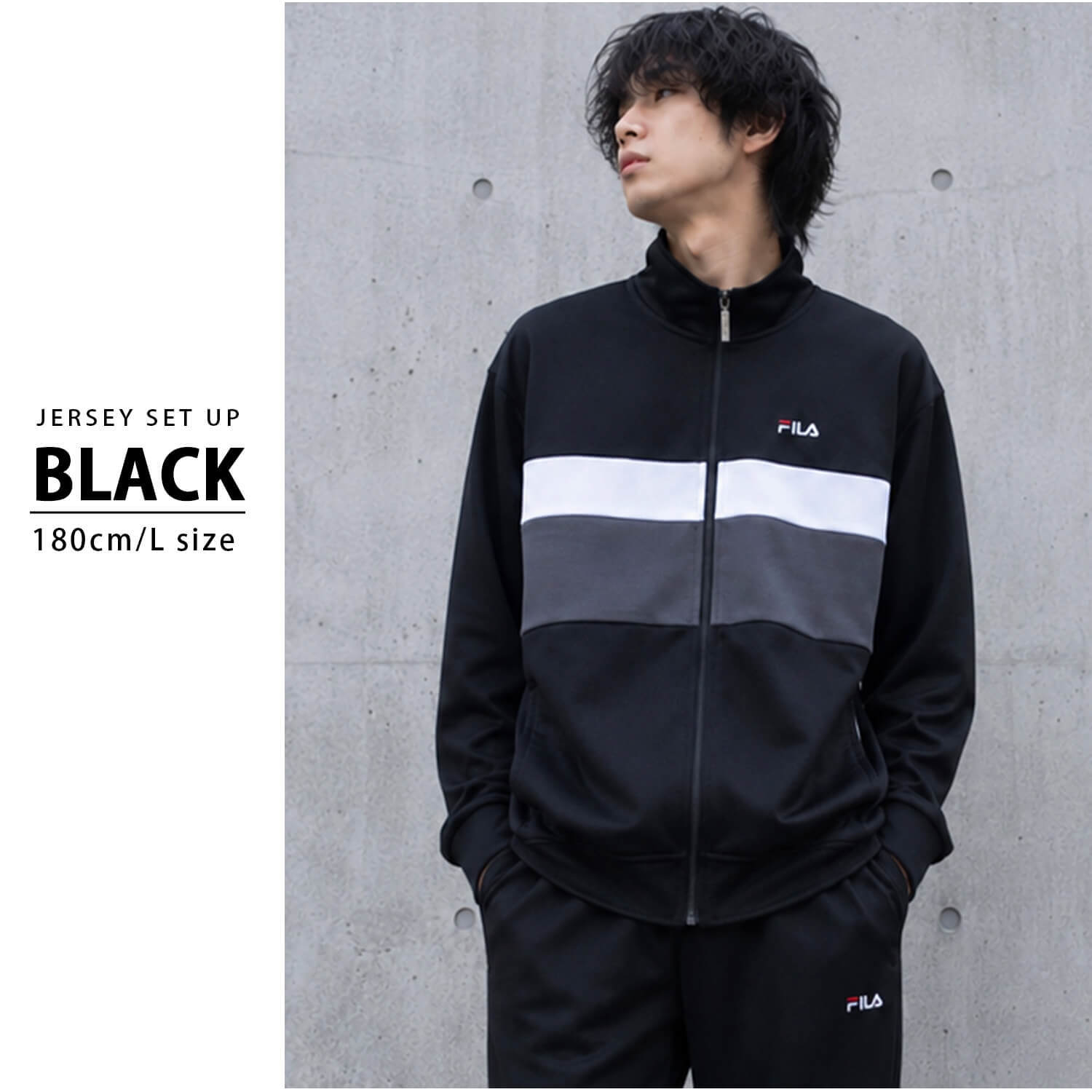 FILA フィラ ジャージ 上下 セット メンズ レディース セットアップ ブランド 長ズボン ロングパンツ ジャージパンツ おしゃれ  スポーツウェア 運動着 部屋着 ルームウェア ジム トレーニングウェア 大きいサイズ 3L 4L 春 秋 冬 学生 大人 黒 紺 outfit別注