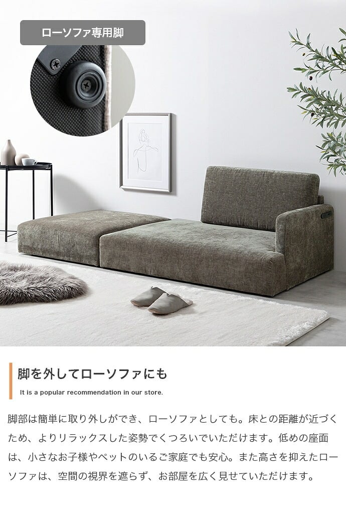 ソファベッド カウチ ワイドサイズ オットマン 2点セット USB コンセント付き 二人掛け 2P コーナー L字型 l字 エル ごろ寝 ソファ ロー フロアソファー 1人暮らし 1R 1LDK レイアウト自由 組み換え ファブリック PVC 高級感
