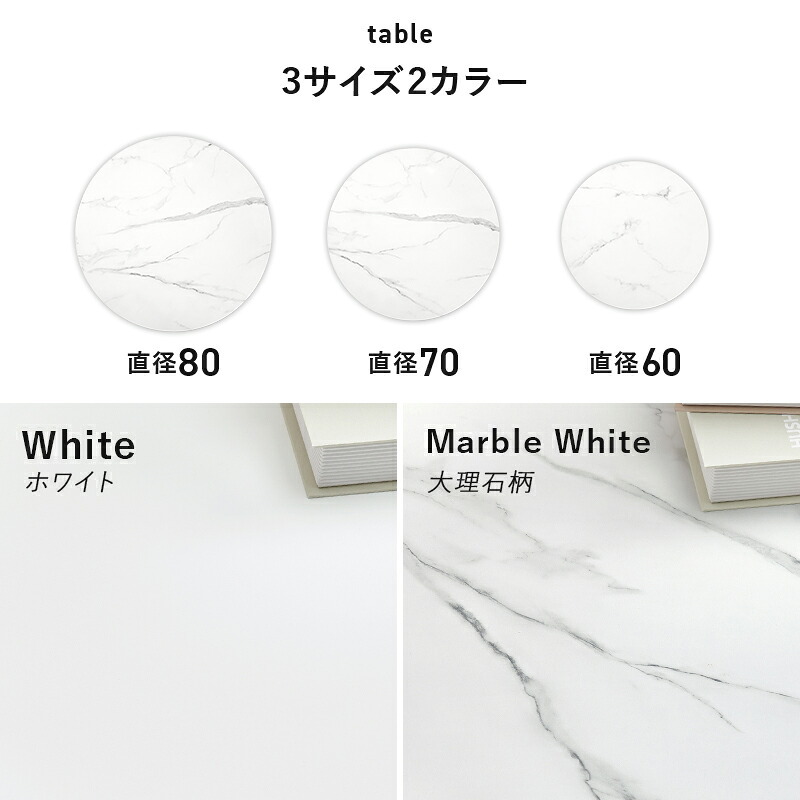 カフェテーブル ダイニングテーブル 丸テーブル 円形 おしゃれ 石目調 北欧風 一人暮らし コンパクト 省スペース 作業机 2人掛け カフェ 新生活