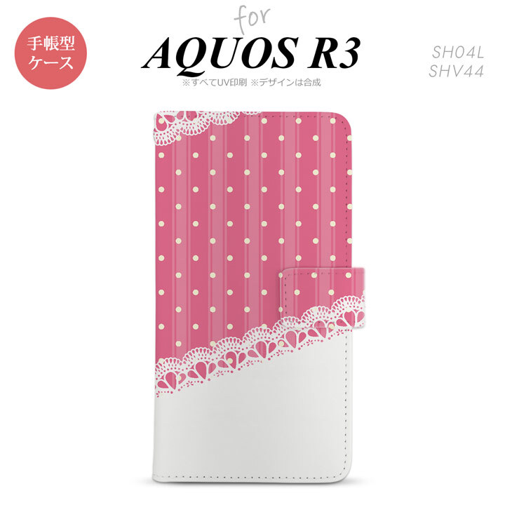 SH-04L/SHV44 AQUOS R3 手帳型スマホケース カバー ドット レース ピンク  nk-004s-r3-dr1611