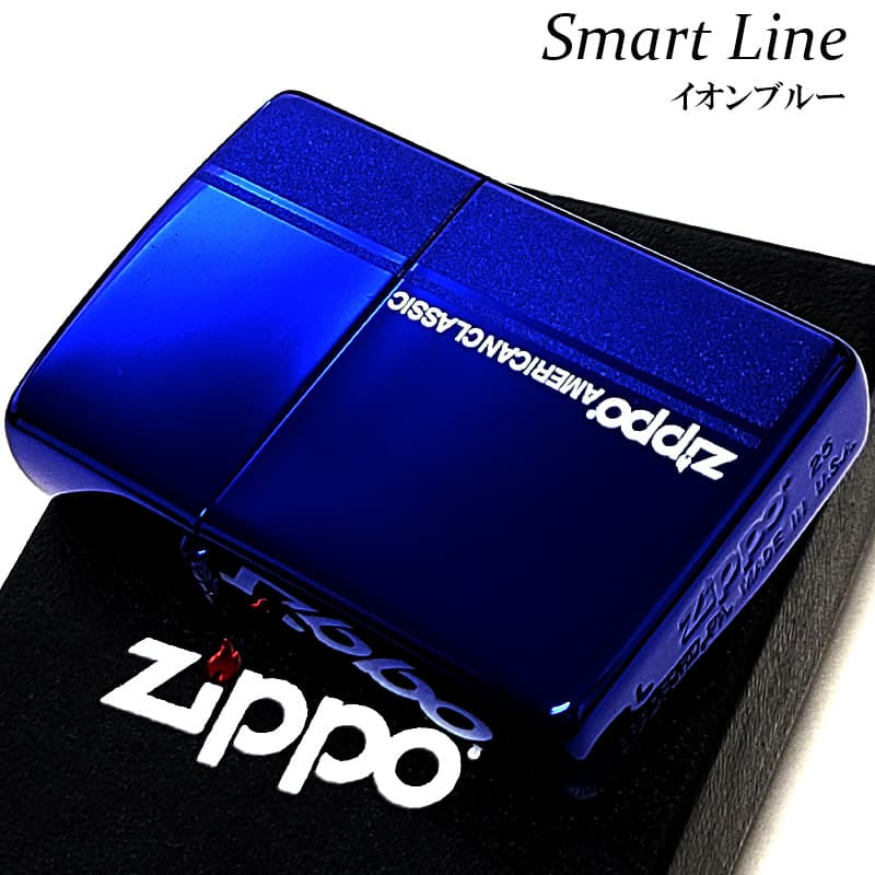 ZIPPO スマートライン イオンブルー ジッポ ライター ロゴ 青 かっこいい シンプル メンズ おしゃれ ギフト プレゼント