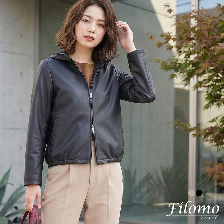 レザー パーカー レディース フード付き ジャケット Filomo ブランド