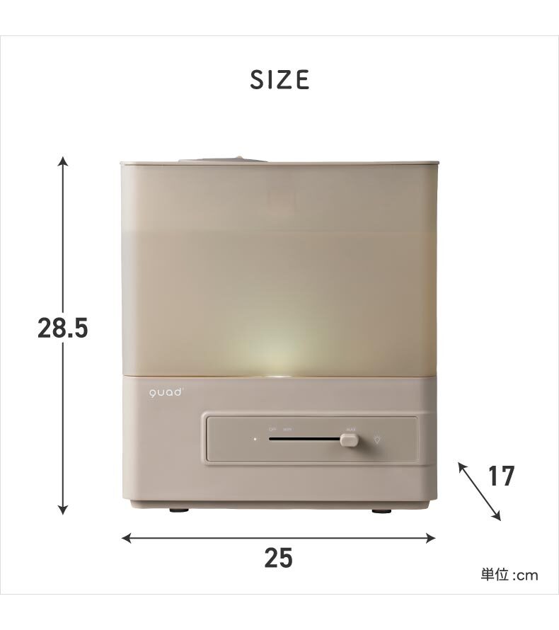 上部給水式 超音波加湿器 エルモイスト 4L 加湿器 おしゃれ 【選べる特典付】 QUADS 最大7畳 超音波式 LEDライト 可愛い 大容量 アロマ対応 上部給水 上から給水 うるおい 加湿 乾燥対策 インテリア リビング オフィス 寝室 冬家電 かわいい シンプル ナチュラル 新生活