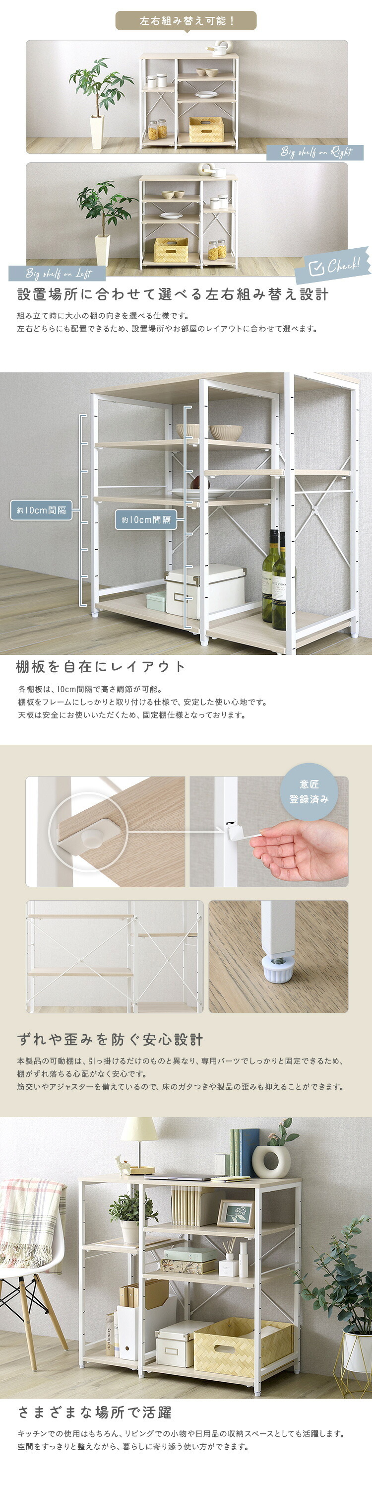 レンジ台 キッチン収納 さわやかな 調節可能棚付き カウンター 新生活