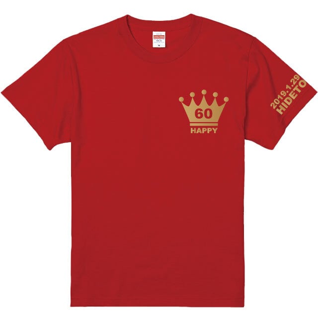 還暦祝い Tシャツ 名入れ オリジナルTシャツ 60歳 王冠60HAPPY還暦Tシャツレッド  半袖　プリントカラー全4色 左袖に年月日・ネーム入れられます 綿100％生地のＴシャツ 還暦祝い　還暦プレゼント 赤いTシャツ 還暦ギフト