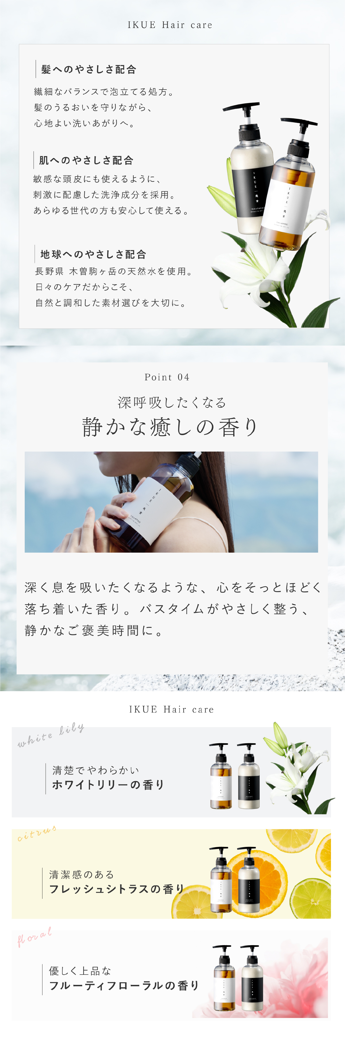 シャンプー トリートメント IKUE 幾重 詰め替え用 450ml 単品 詰替え 詰替用 美容師監修 サロンシャンプー サロントリートメント アミノ酸系洗浄成分 ヘマチン ホホバ種子油 保湿 ヘアケア ダメージヘア 乾燥 うねり くせ毛 まとまり 頭皮ケア 日本製 女性 美容好き ヘアケア用品