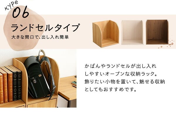 ランドセルラック スリム キューブラック キューブボックス オープン棚 収納ラック 木製 収納棚 収納ボックス シェルフ 引き出し 扉付き 本棚 フラップ扉 積み重ね 収納ケース カラーボックス 子供 ランドセル 家具 正方形 おしゃれ 2段 3段
