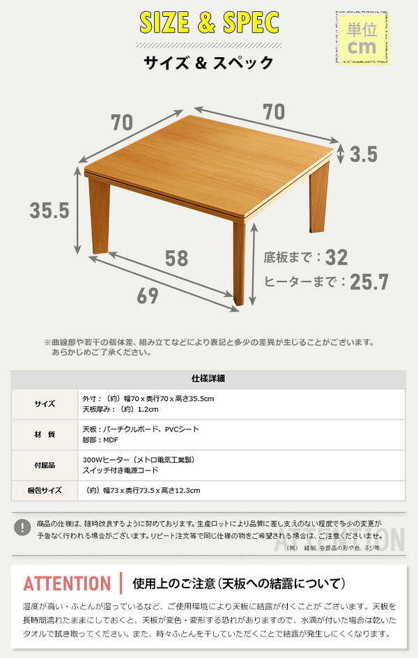 テーブル こたつ コタツ 70cm幅 正方形 単品 木目調 カジュアル リバーシブル 石英管ヒーター ウォールナット ナチュラル 薄型ヒーター リビング オールシーズン メーカー保証付き 秋 冬 シンプル 北欧 おしゃれ 一人暮らし 新生活
