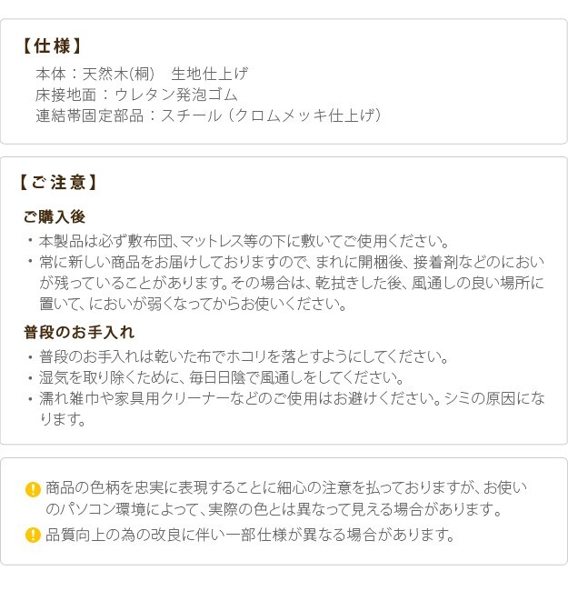【グッドデザイン賞受賞】 すのこベッド 折りたたみ シングル 通気性2倍で丸めて収納 「みやび格子」すのこベッド シングル 二つ折りタイプ 桐 天然木 すのこマット 布団干し 室内干し 省スペース 快眠 除湿 調湿 防カビ 梅雨対策 結露防止 通気性