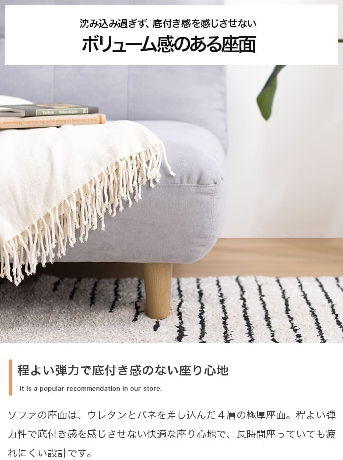 ソファ 座椅子 1人掛け 脚取り外し ロー フロア アームレス コンパクト 肘無 ファブリック 1P 一人用 おしゃれ かわいい 北欧 カントリー 布張り アイボリー グレー 木脚 一人暮らし カジュアル