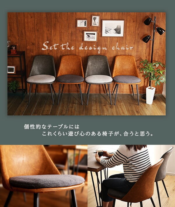 イニングテーブルセット 4人 4人用 木製 ダイニングテーブル テーブル 北欧 5点セット ヴィンテージ ミッドセンチュリー おしゃれ ダイニング 食卓 西海岸 ヴィンテージダイニング 5点 セット TIKIA ティキア チェア 4 新生活