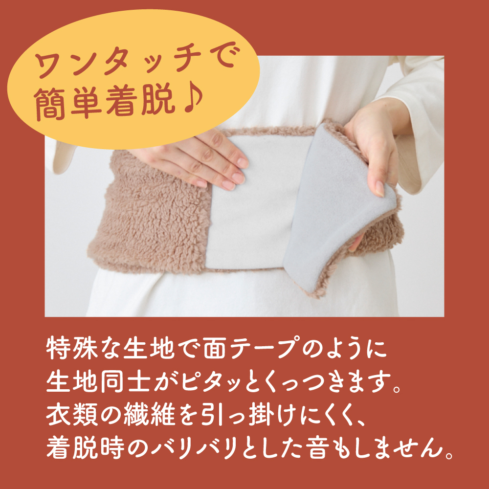 極暖 ウエストウォーマー 腹巻 レディース メンズ 冬 防寒 冷え対策 お腹 腰 あったか ふわふわ ボア 巻く タイプ 簡単着脱 洗濯OK アルファックス グッズ お腹 冬 暖かい 秋冬 洗える 暖かい 冷え性 あったかグッズ