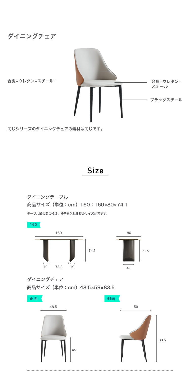 ダイニング家具 ダイニングテーブル＆チェア-オレンジネイビー- 5点セット 160cm