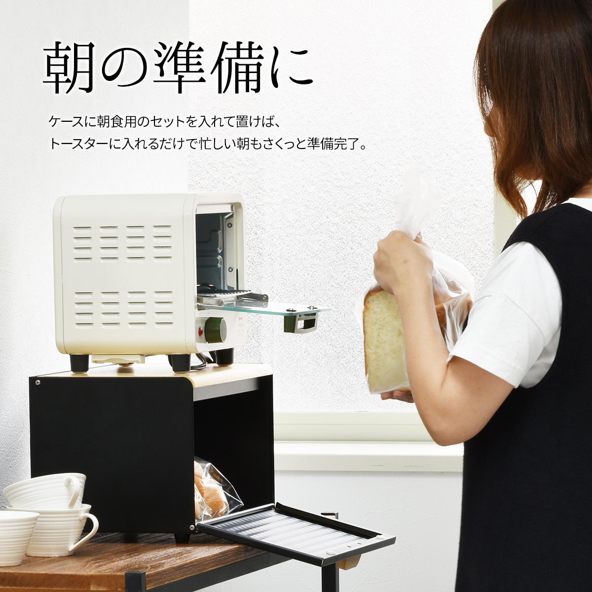 ブレッドケース ONBC-0058 スクエアタイプ キッチン収納 スパイスラック マグネット パンケース キャニスター ストッカー 上開き 前開き 両開き ブレッドケース ブラック ホワイト キッチン収納 木製 北欧 バンブー 竹製 トースター QOL おしゃれ すっきり 収納