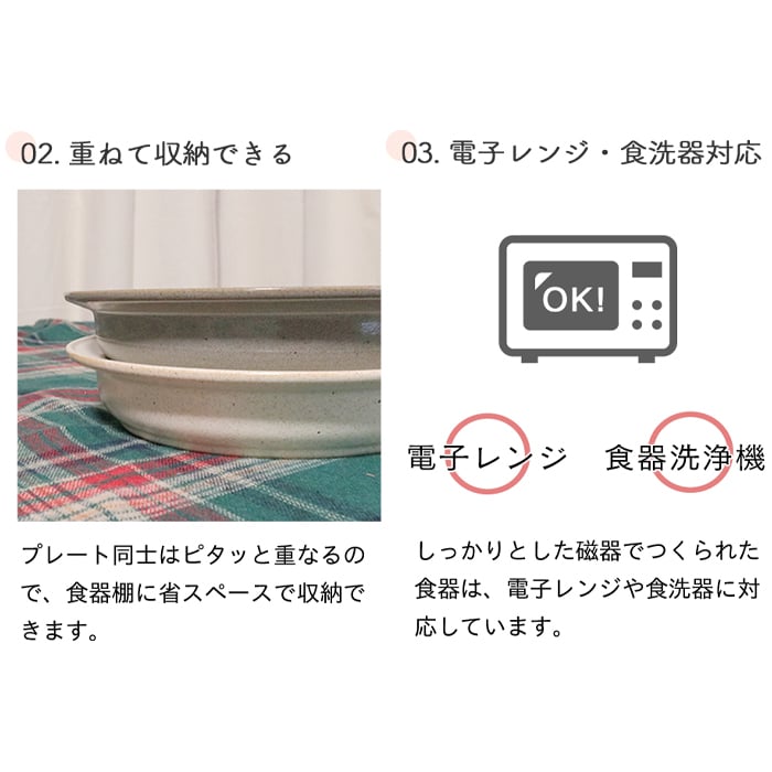 SNOOPY スヌーピー すくいやすいカレー皿 21cm | 食器 カレープレート 磁器 朝ごはん 日本製 ジョークール アストロノーツ キッズ 子供食器 子ども食器 こども食器 電子レンジ 食洗機 対応 出産祝い 内祝い 結婚祝い 引っ越し祝い 誕生日プレゼント