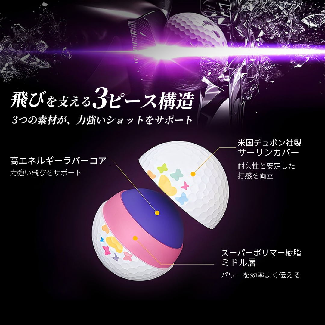 【記念品】VERTINI プレミアムゴルフマーカー (BUTTERFLY)・ゴルフボールセット (3球or6球入) ギフト プレゼント